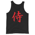 Red Samurai The Japanese Kanji Symbol Men's Tank Top