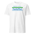 FamilyMart Shirt Family Mart Shirt Japanese Convenience Store Shirt