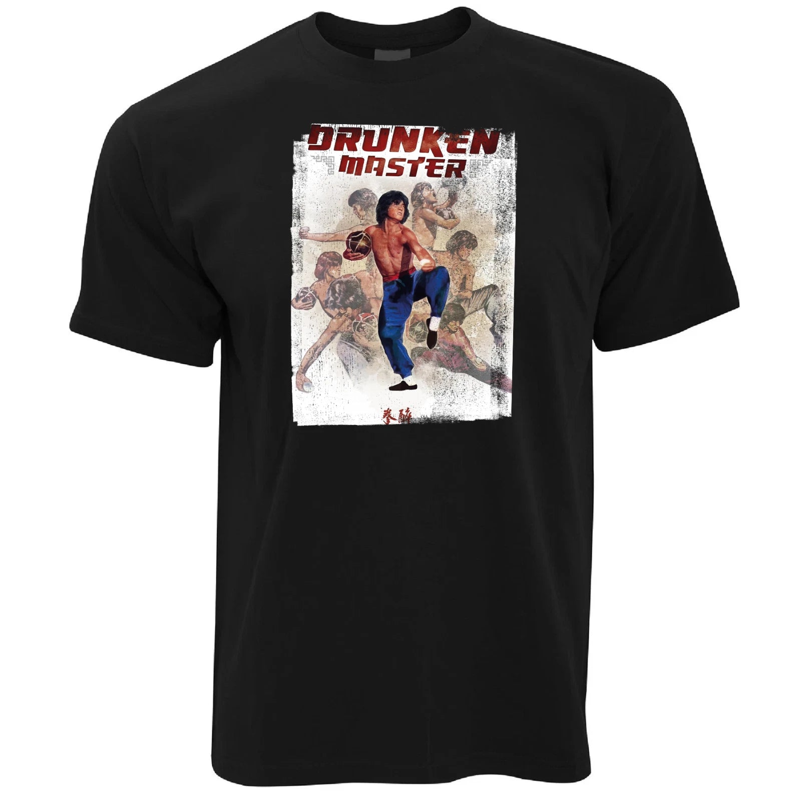 Jackie CHAN's 'Drunken Master' Kung Fu Movie Poster T Shirt - RETRO **LOOK NEW**