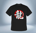 KANJI Collection – Dragon Power T-Shirt（Black）Original Tokyo Treasures Japan