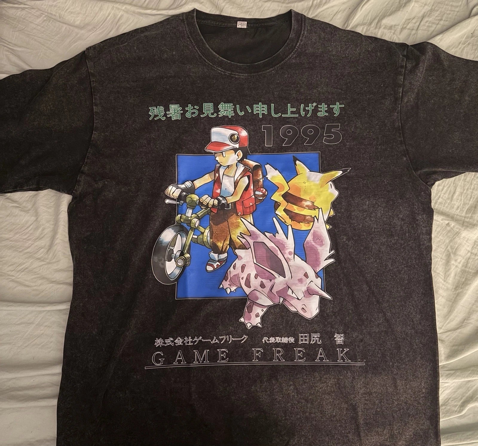Vintage pokemon game freak shirt