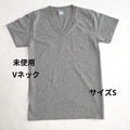 Velva Sheen Gray V-Neck T-Shirt with Pocket Size S - Made in USA