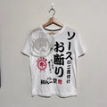 Nagomi 48 Japanese Brand Cute Kawaii Dog Slub Knit Cotton T Shirt Size Medium