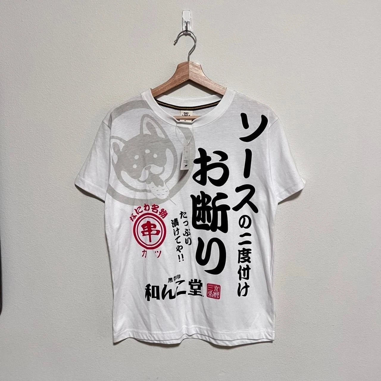 Nagomi 48 Japanese Brand Cute Kawaii Dog Slub Knit Cotton T Shirt Size Medium