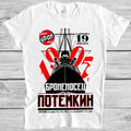 Battleship Potemkin T Shirt 781 Soviet Silent Film Retro Vintage Cool Gift Tee