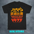 Han's Martial Arts Tournament Enter The Dragon Men's Black Size S-5XL