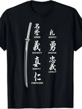 Vintage Samurai Katana Sword Graphic T-Shirt Japanese Warrior Streetwear Tee