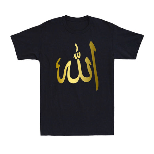 Arabic Symbol Allah T-Shirt God Islam Muslim Golden Print Novelty Men's T-Shirt