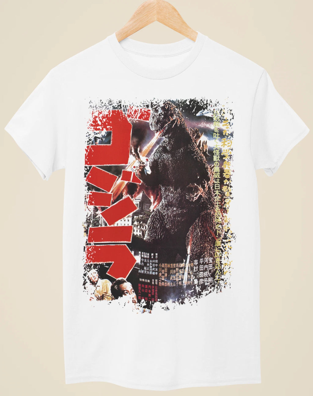 Godzilla (1954) - Japanese Movie Poster Inspired Unisex White T-Shirt
