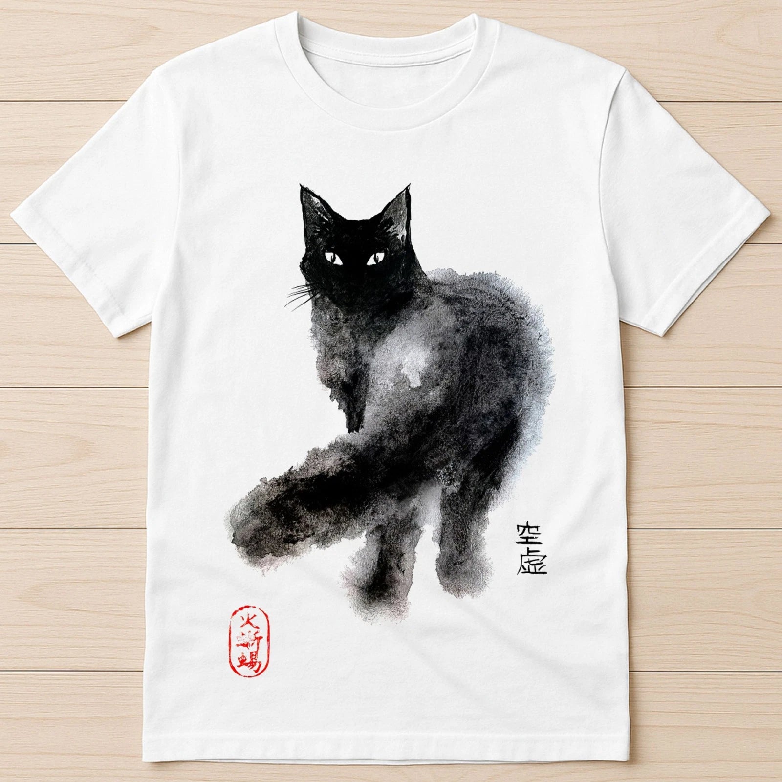 Black Cat Wet Watercolor Zen Art Best Seller Funny Gift Tee T Shirt G2867