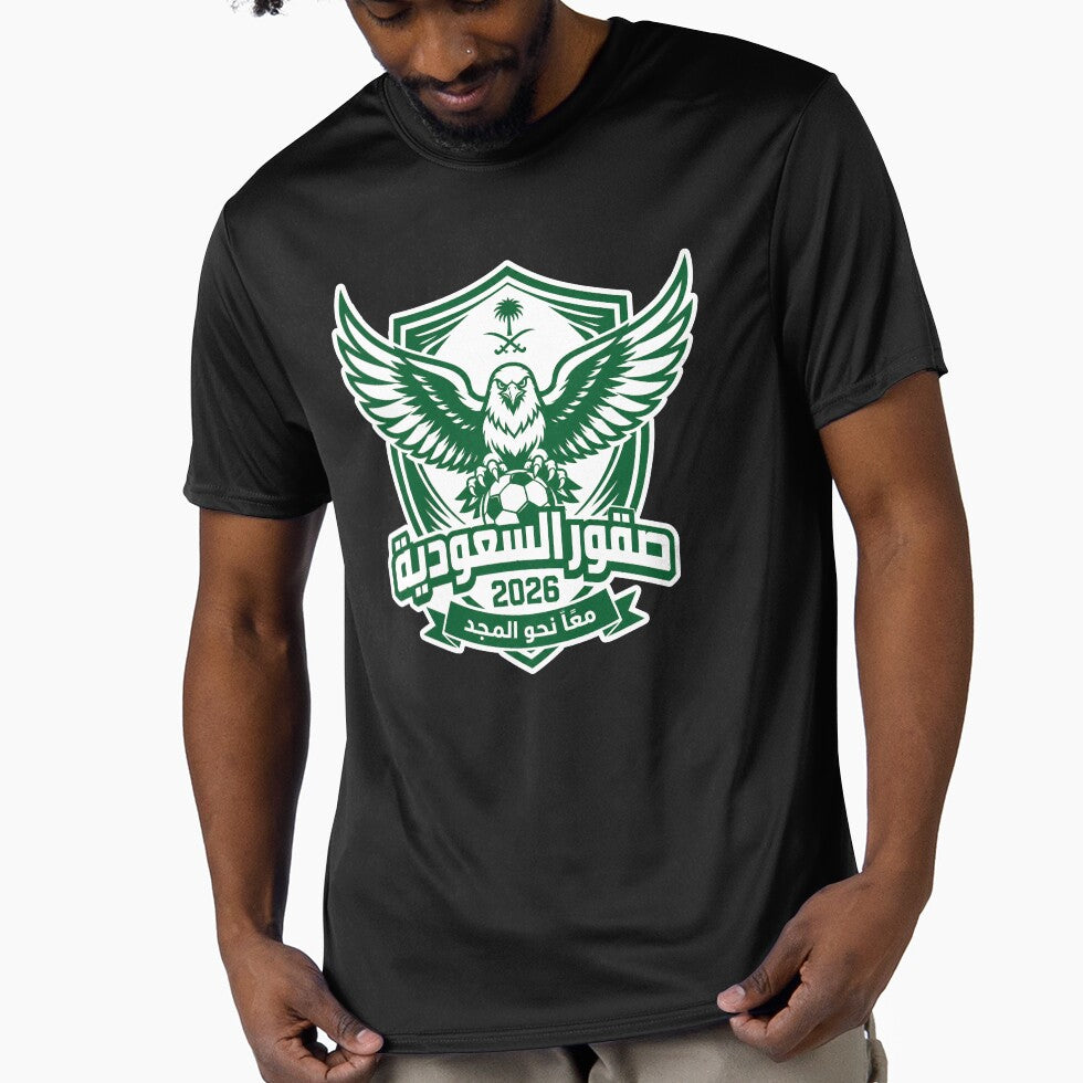 Saudi Arabia 2026 Football Falcon Crest by RedCircleArt