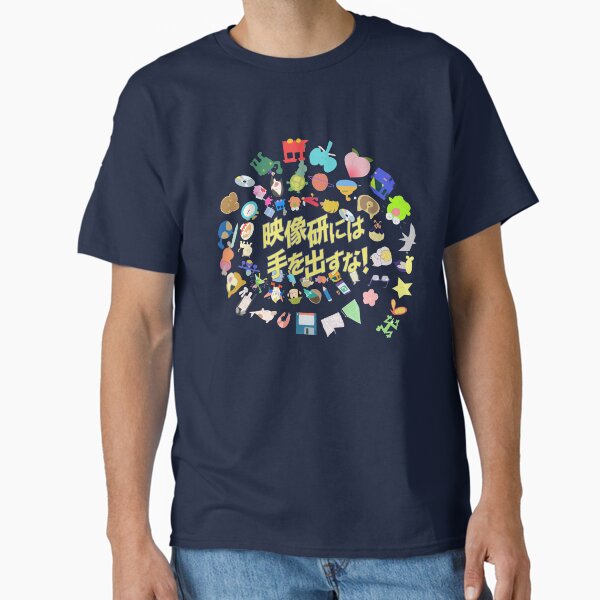 Easy Breezy Keep Your Hands Off Eizouken! Logo | Eizouken Ni Wa Te Wo Dasu Na! Logo Classic T-Shirt
