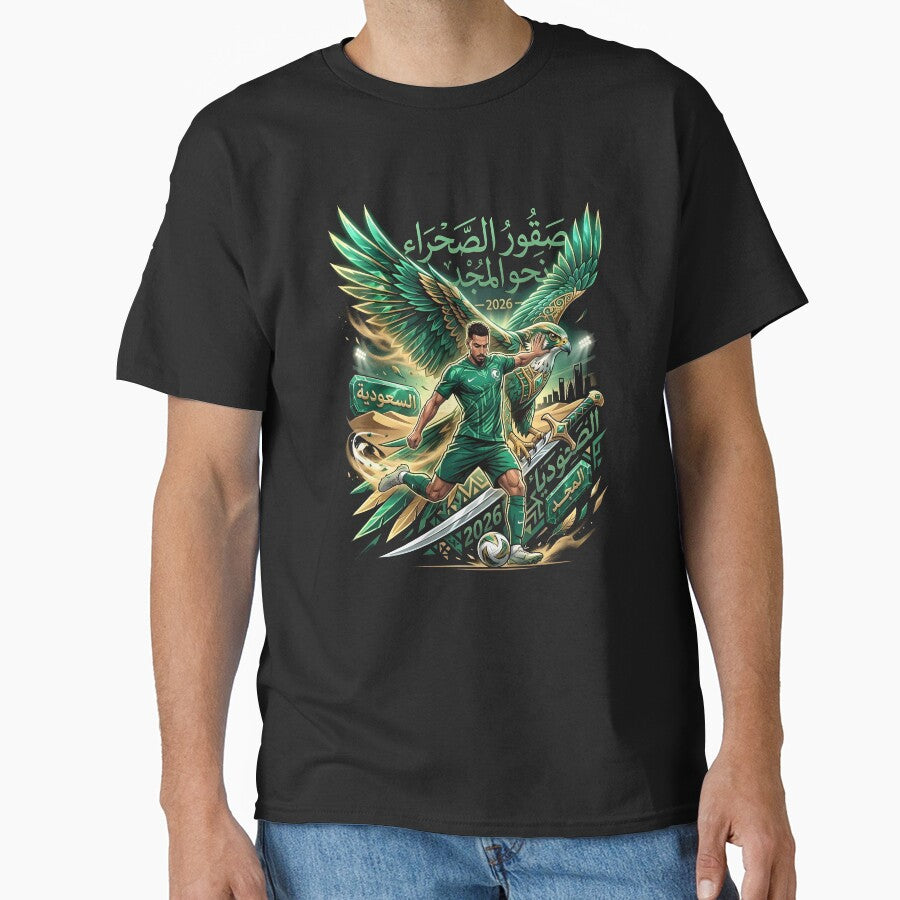 Green Falcons Saudi Arabia - World Cup 2026 by VoidAnimeStudio