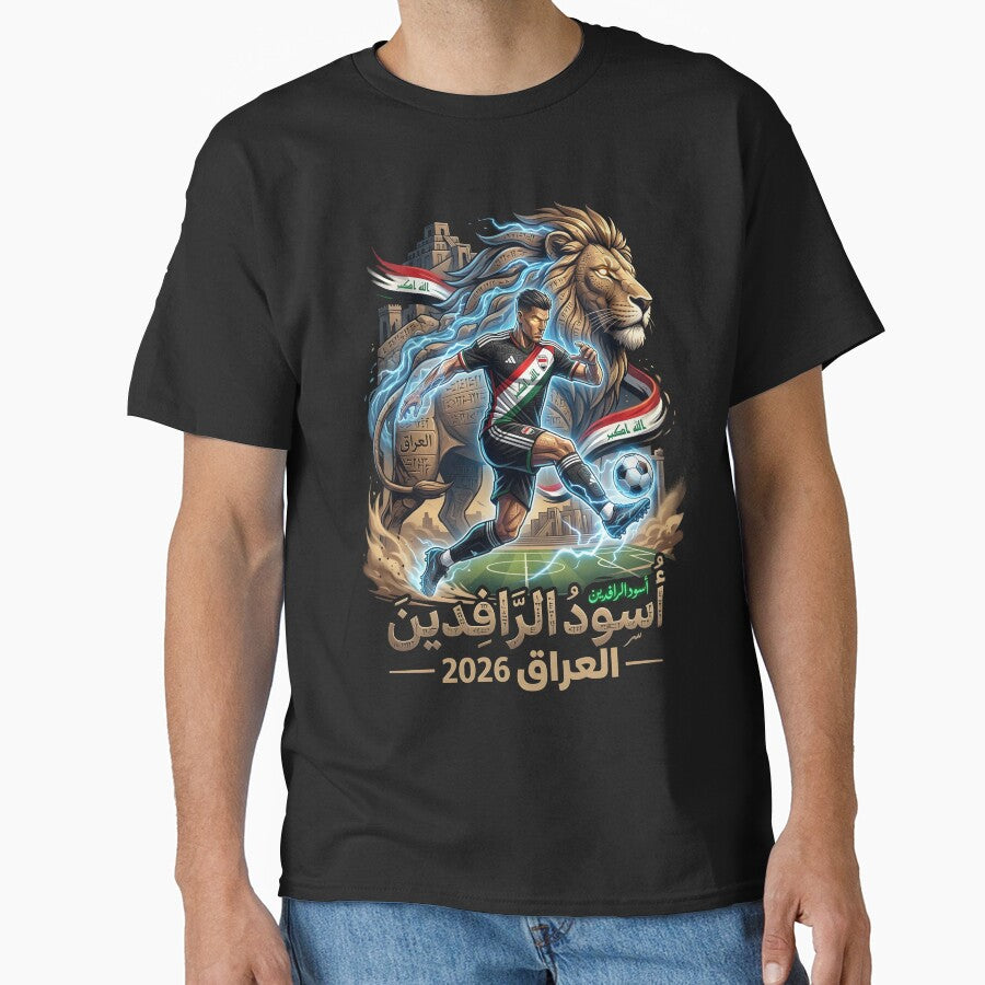 Lions Of Mesopotamia Iraq - World Cup 2026 by VoidAnimeStudio