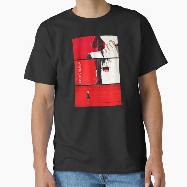 Kaguya - Okawaii koto Classic T-Shirt