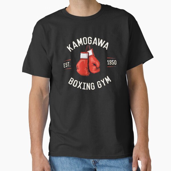 Hajime no Ippo KBG Design Classic T-Shirt