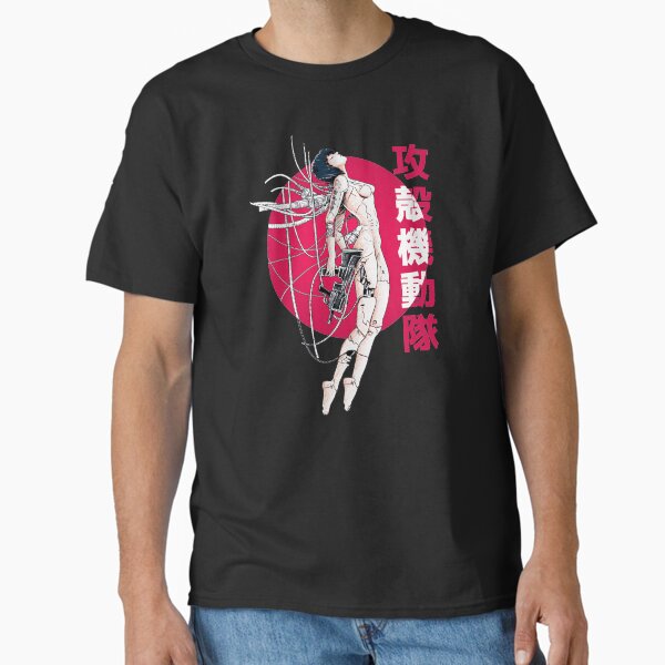 Ghost in the Shell - Sun Classic T-Shirt