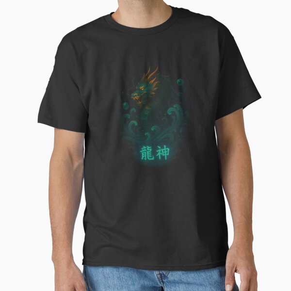 Ryujin – Dragon of the Sea Classic T-Shirt