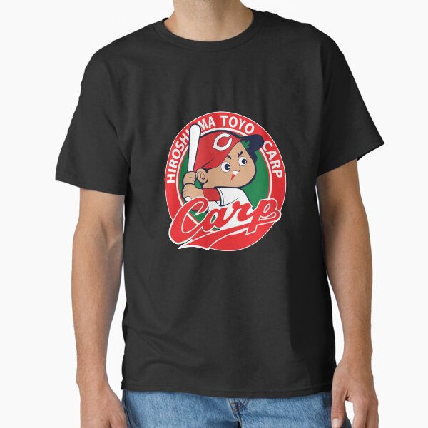 Hiroshima toyo carp Classic T-Shirt