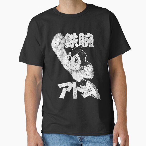 Mighty Atom (dark) Classic T-Shirt