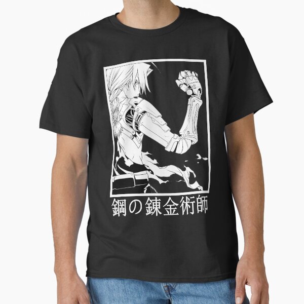 FULLMETAL ALCHEMIST Classic T-Shirt