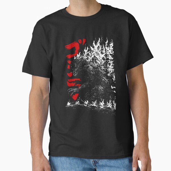 Gojira Millenium godzilla 2000 minus 1 shin  Classic T-Shirt