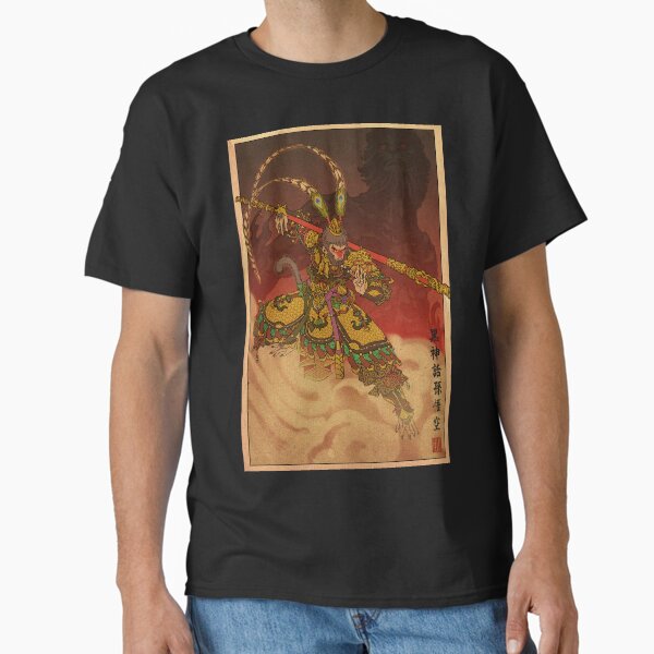 Monkey King Classic T-Shirt