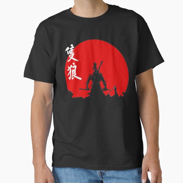 Needed Gifts Sekiro Cute Graphic Gift Classic T-Shirt