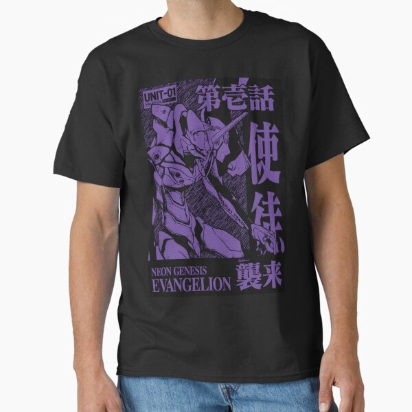 EVA Unit 01 - Neon Genesis Evangelion Classic T-Shirt