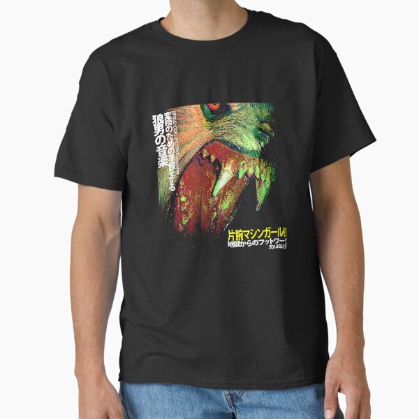 Machine Girl - WLFGRL  Classic T-Shirt
