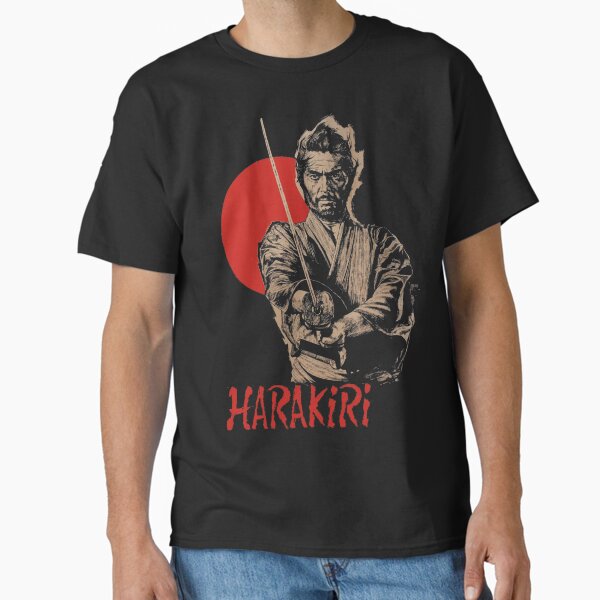 Japanese Cinema Classic Classic T-Shirt