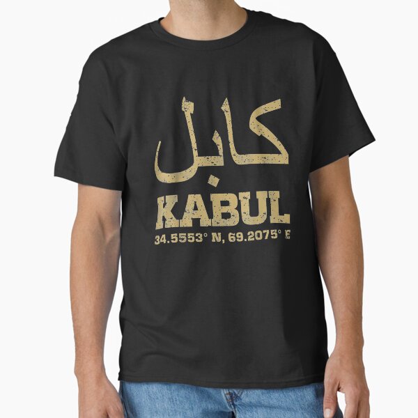Kabul Afghanistan coordinates Classic T-Shirt