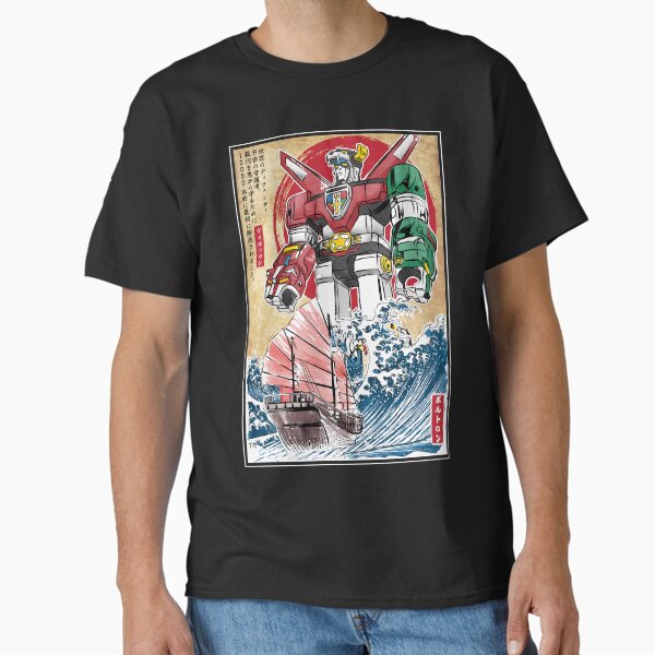 King of the beasts in Japan Classic T-Shirt