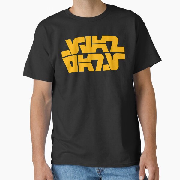 Aurebesh 1977 Logo Classic T-Shirt