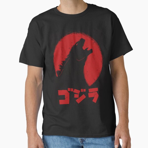king of monsters Classic T-Shirt