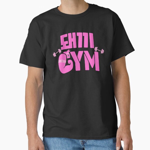 Dwaekki Gym Classic T-Shirt