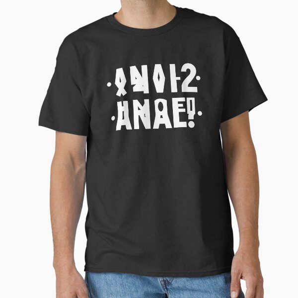 Hidden Message - Anal Hidden Message Anal? Russian Letter, Russian Letters Anal, Folding anal with Russian Letter, Funny Dirty Christmas 2021 gift Classic T-Shirt