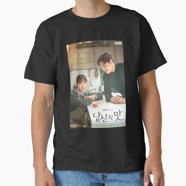 Tastefully Yours kdrama, Your Taste kdrama Classic T-Shirt