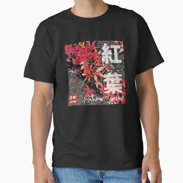 Vibrant Autumn Leaves Classic T-Shirt