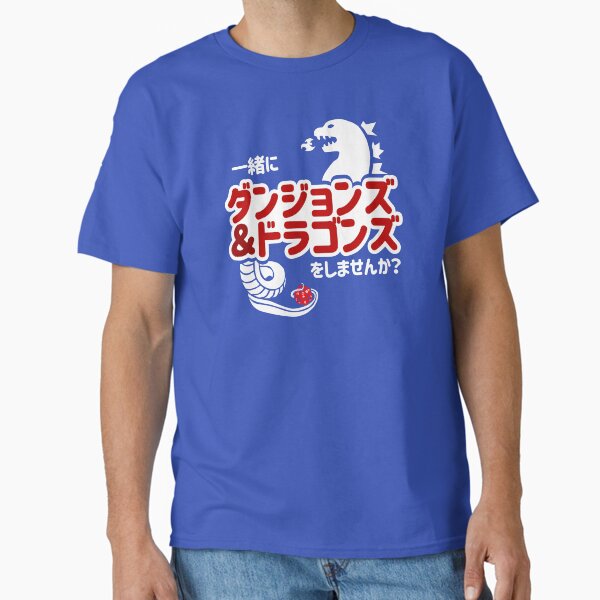 Do you want to play Dungeons & Dragons Together? (Japanese) Classic T-Shirt
