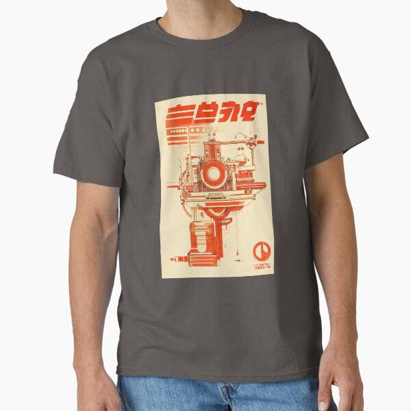 Retro Platformer Japanese Video Game Console Art 4 Classic T-Shirt