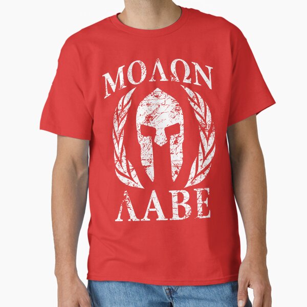 molon labe 1 Classic T-Shirt