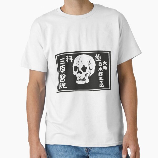 A Warning Of Death Classic T-Shirt