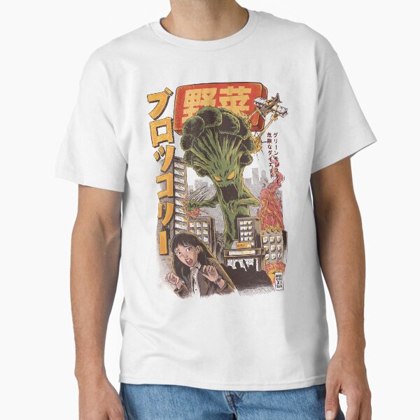 THE BROCCOZILLA Classic T-Shirt