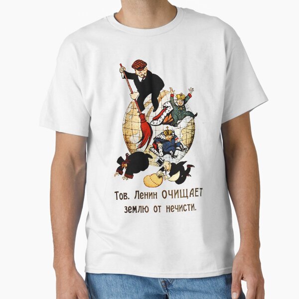 Comrade Lenin Cleans the World of Evil Classic T-Shirt