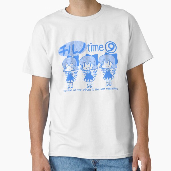 Touhou - Chill Cirno Time Classic T-Shirt