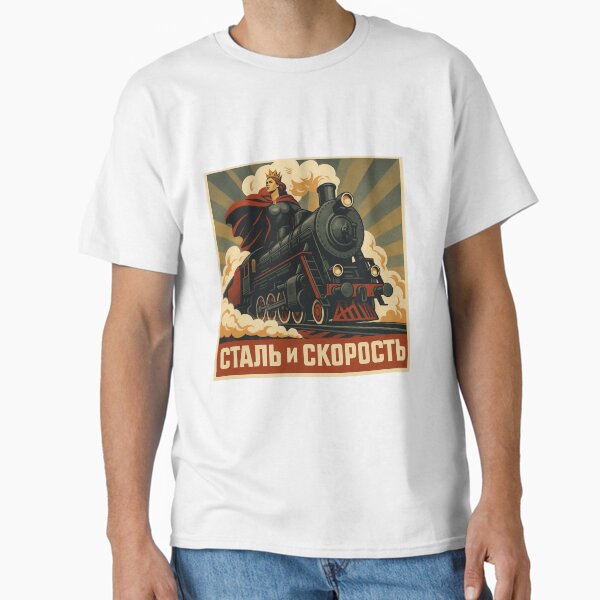 Trans Siberian Railway Classic T-Shirt