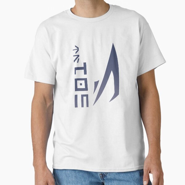 Rex's Legion Classic T-Shirt