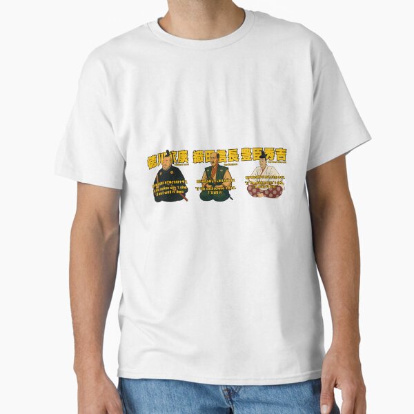 Three Great Unifiers – Samurai Wisdom of the Cuckoo Classic T-Shirt
