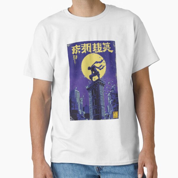 Tower of Shadows Vintage Video Game Box Cover Art 1980s  Classic T-Shirt